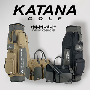 카타나 골프가방 캐디백세트 2종컬러 모음 KGCB-C01